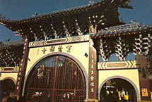 台湾宝觉寺