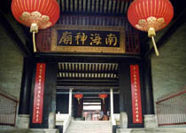 广州南海神庙天气